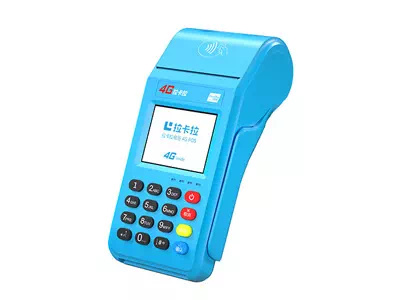 万全拉卡拉传统大POS机